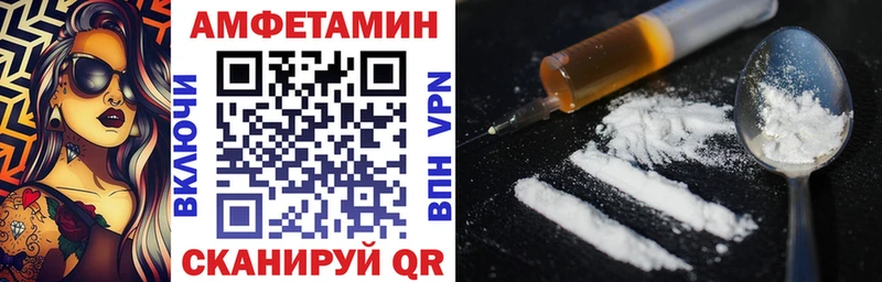 OMG онион хочу Кола Амфетамин VHQ
