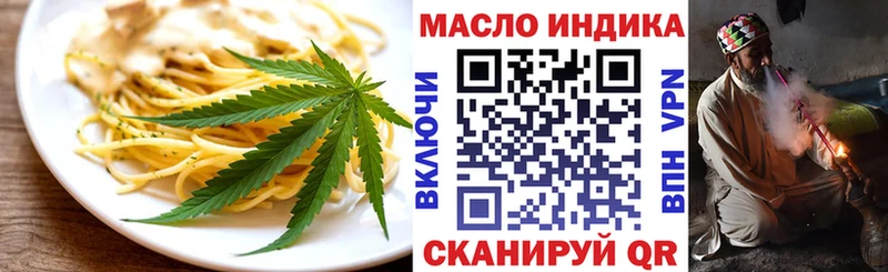 блэк спрут ССЫЛКА  Кола  Печенье с ТГК конопля 