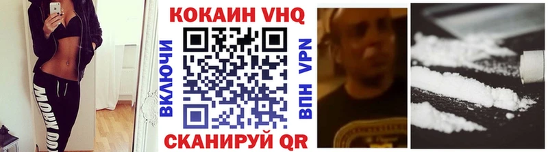 КОКАИН Эквадор купить закладку Кола