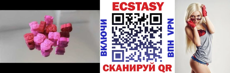 хочу Кола Ecstasy Punisher