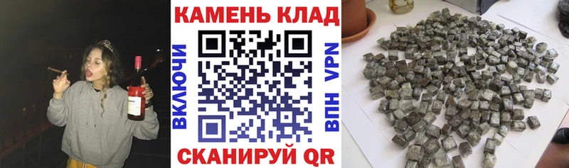 ГАШИШ хэш  KRAKEN как зайти  Кола  магазин   