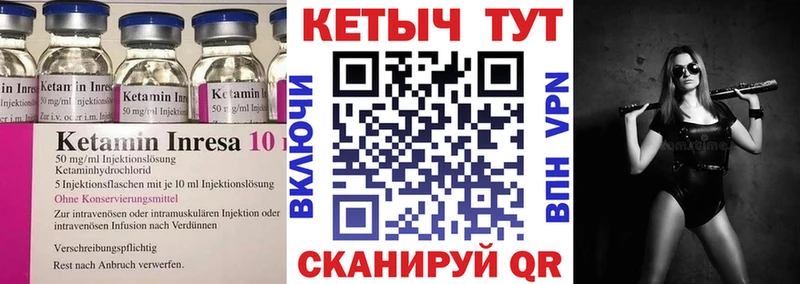 магазин продажи   Кола  КЕТАМИН VHQ 