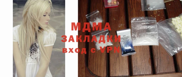 метамфетамин Алзамай