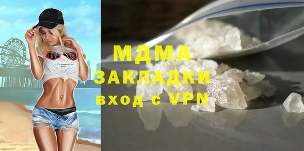 метамфетамин Алзамай