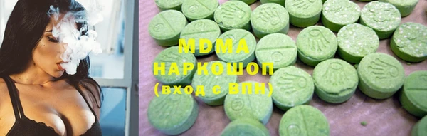 кристаллы Алексин