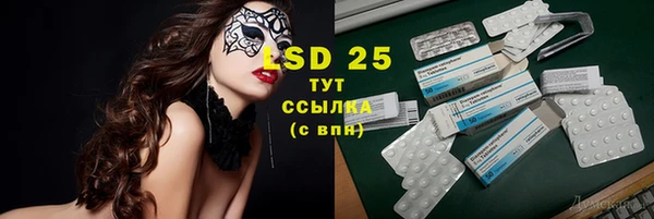 метамфетамин Алзамай