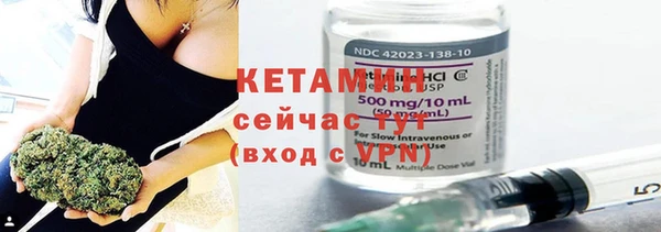 кристаллы Остров
