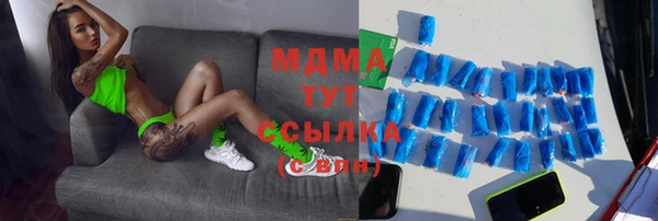 метамфетамин Алзамай