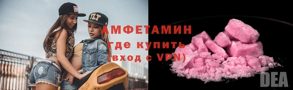 кристаллы Алексин