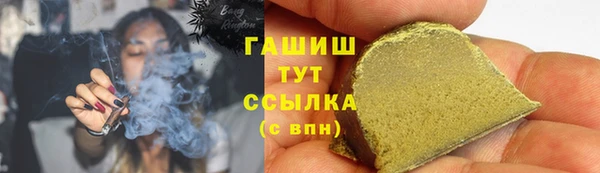 метамфетамин Алзамай