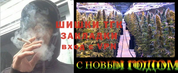 метамфетамин Алзамай