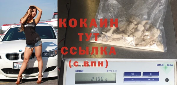 MDMA Михайловка
