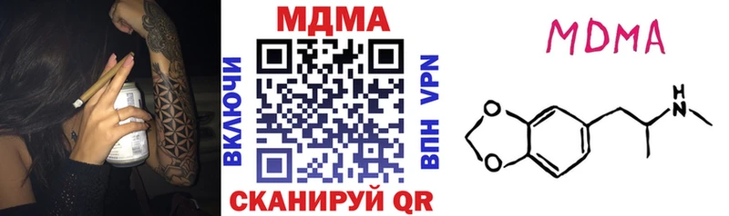 MDMA кристаллы  магазин  наркотиков  Кола 