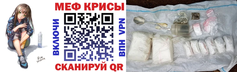 Меф 4 MMC  где найти   Кола 