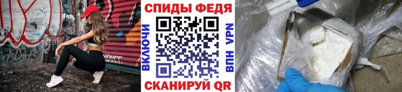 как найти   mega рабочий сайт  МЕТАМФЕТАМИН витя  Кола 